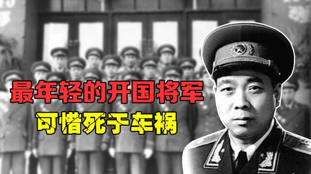 开国少将吴忠:12岁参军,最年轻的开国将军,可惜死于车祸