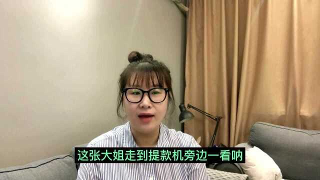 山东大姐存1万元卡被吞,银行不解决,用一招,工作人员差点哭了