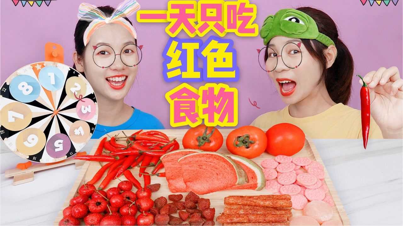 喵姐爱吃的个人频道