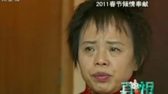 双胞胎姐妹网上寻亲,收到男子来电,两人连忙前往认亲