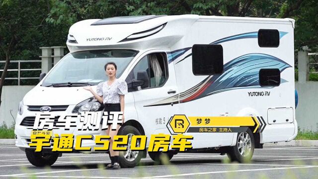 4月上牌的福特新全顺底盘房车,比原价低了近10w,二手宇通C520