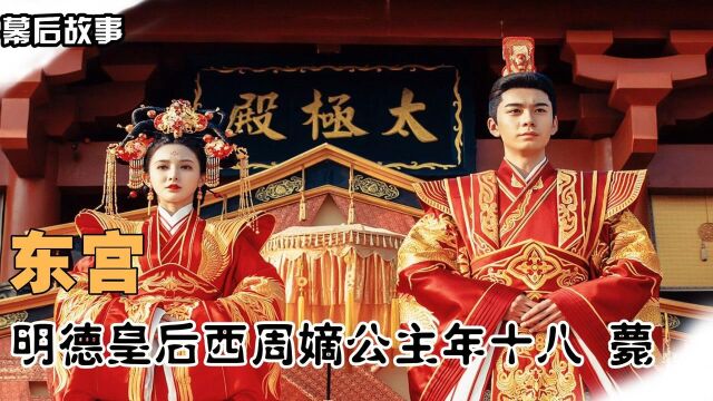 东宫:原定女主罢演?赵瑟瑟本来是彭小苒?陈星旭成年的首部作品