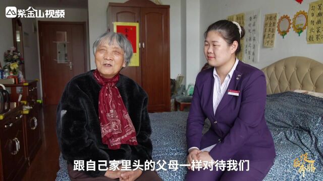 90后做养老护理员8年:上个班收获了好多爷爷奶奶