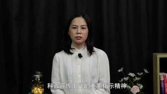 中华医学会北京分会《全民健康课》开讲了!