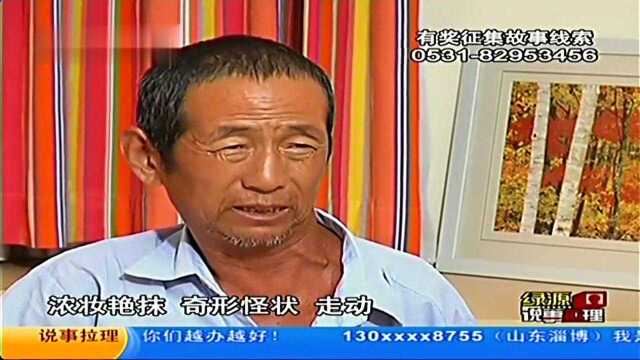 说事拉理:记者暗访“人肉市场”,真是太嚣张了,市民怕报复搬家!