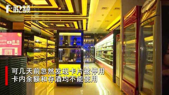 男子在温莎KTV充值39万卡忽然被停用,店方回应涉嫌违规操作