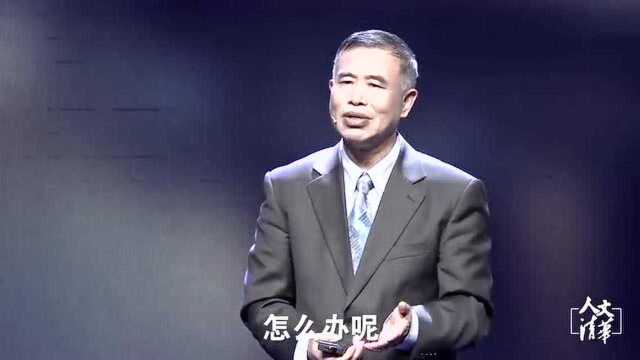 清华法学教授:我们买房时到底“买”到了什么“权利” 