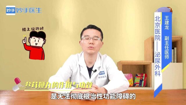 听过狗鞭、牛鞭、羊鞭,你听过貂鞭吗?它的作用你懂的!