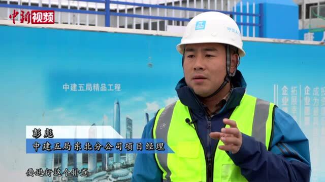 强降雪压垮沈阳数百建筑专家分析原因