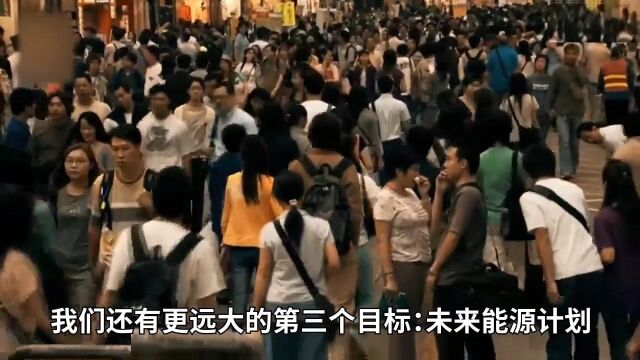 未来能源计划,我国全球电网可以取代美国石油霸权吗?未来可期