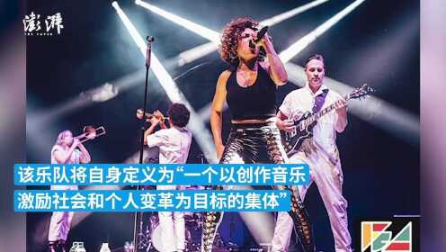 美国一女歌手当众在歌迷脸上小便，乐队称其“忘乎所以”_高清