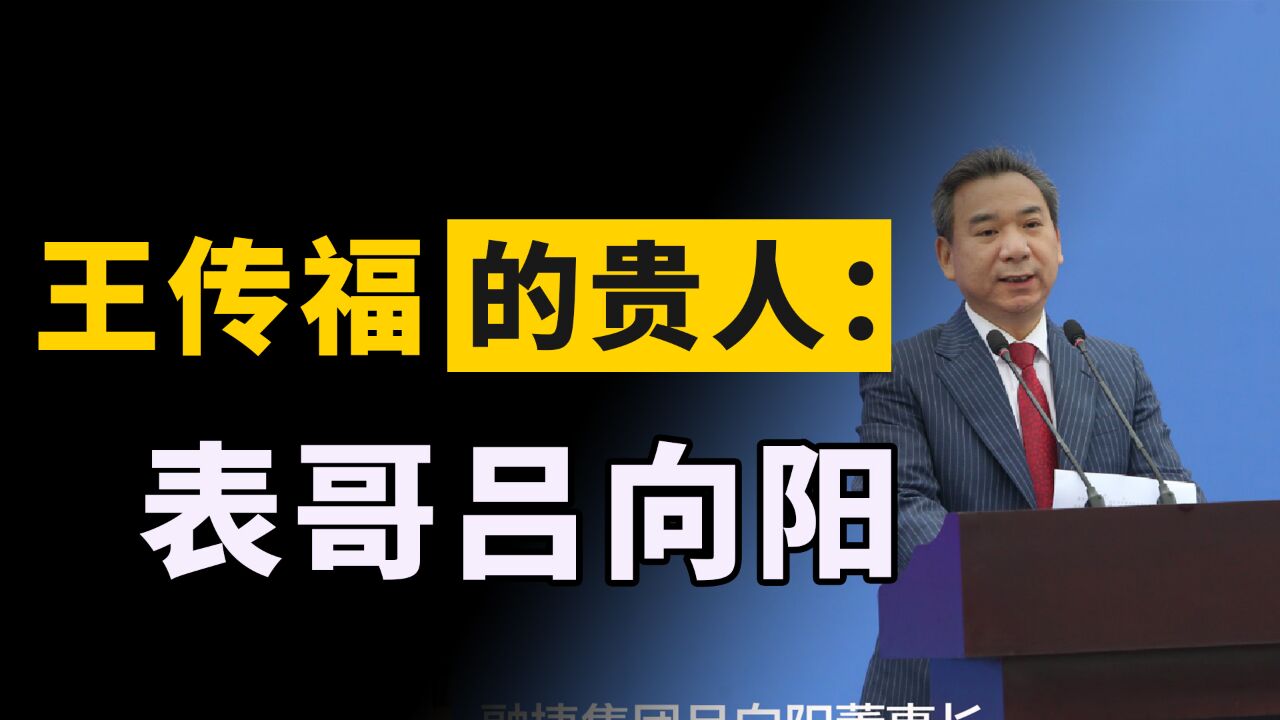 借表弟250万创业,赚回1500亿!徽商吕向阳:投资我们只做判断题