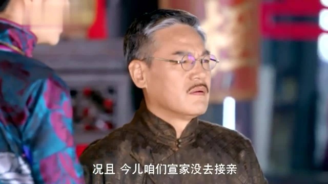 碧血书香梦:姑娘追求者无数,最后竟嫁给一个鳏夫,公公都不理解