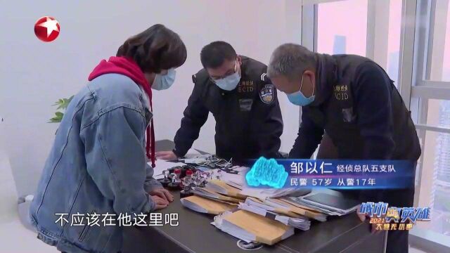 上海名媛伪造公章敛财,涉案金额高达90亿,住宅堆满奢侈品!