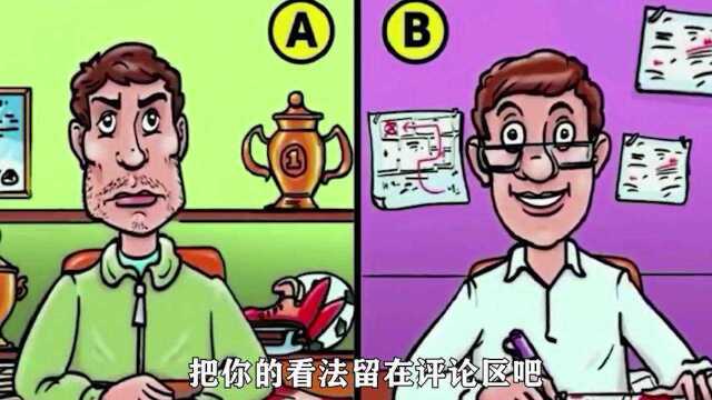 智力测试:图中梅老板手里的宝宝,聪明的你能看出来是谁的吗?