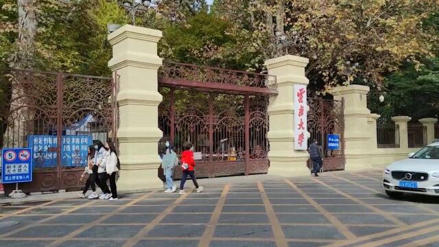 云南大学出台最严体育校规:体测不合格不发毕业证,每学期跑步打卡一百公里