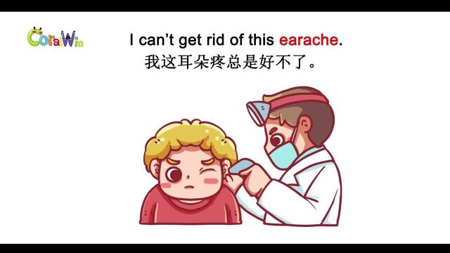 巧记剑桥英语KET单词earache