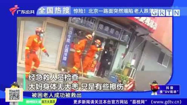 全国热搜:江苏盐城大丰区发生5.0级地震