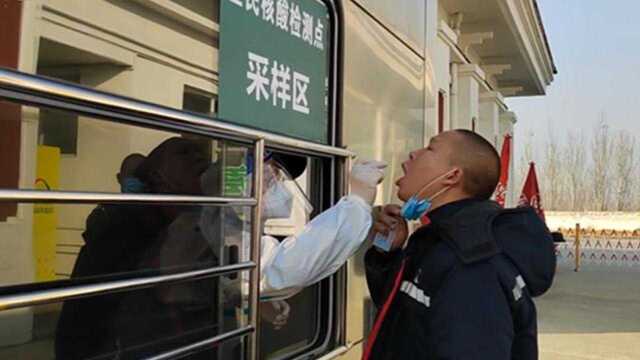 临京高速服务区设核酸采样点 情况紧急者签承诺书持回执进京