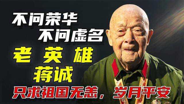 老英雄朝鲜战场歼敌400余人,因地址错写,被遗忘三十多年