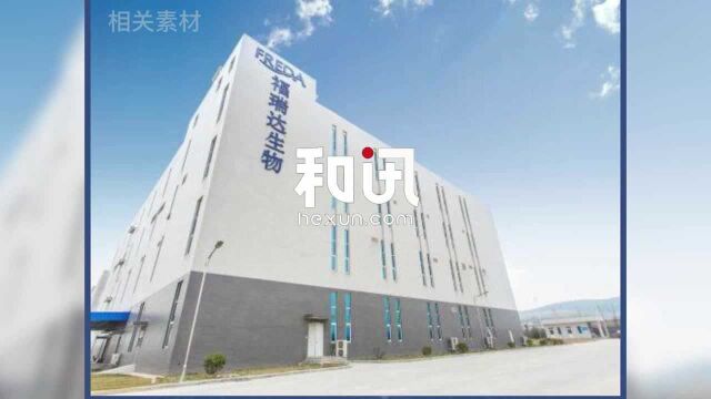 腾讯现身投资福瑞达公司,化妆品板块以后发展会怎么样?