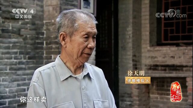 伯延人实事求是、说实话的精神从西汉流传至今?来看