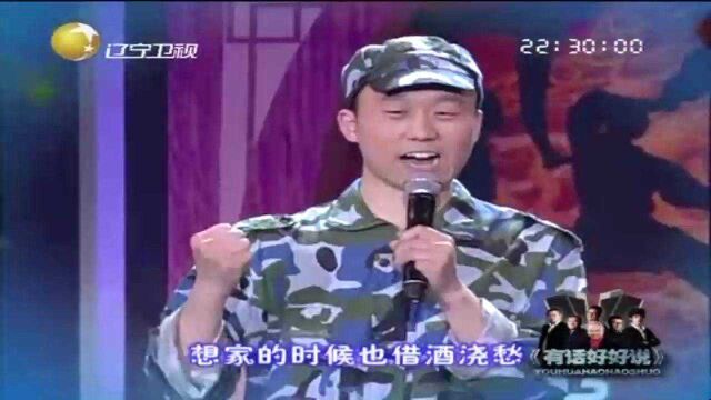 张德泉演唱歌曲《出门靠朋友》:情义无价真好听丨有话好好说