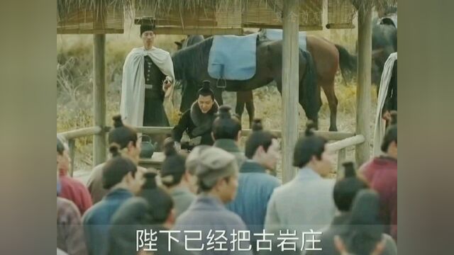 知否:顾二哥这一波霸气 第199集