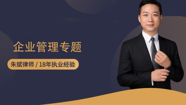 黄首富之前的巅峰与低谷,公司董事会到底有多重要?