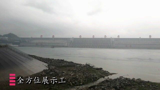 以三峡工程为依托,全方位展示工程文化和水利文化,三峡大坝(六)