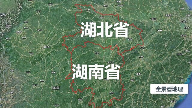 湖南省和湖北省,两个地方曾同属一个省,现在谁的经济实力更强?