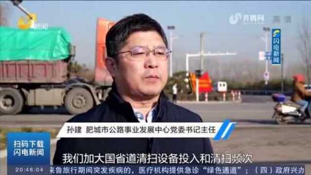 我为群众办实事丨泰安肥城:从“灰头土脸”到“洁净安全” 扬尘路段变身敞亮大道