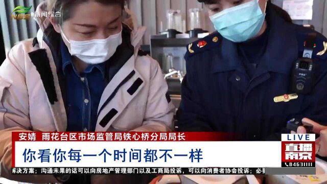 无锡星巴克被曝使用过期原料 南京监管部门自查本地市场