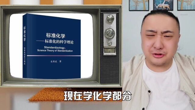 史上最奇葩书名!