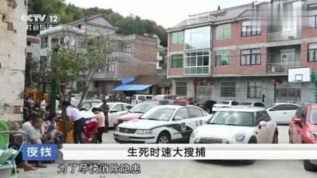 白日凶杀4:警民联合追凶,终于在搜寻的第10天,成功抓获嫌疑人