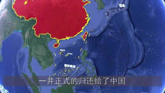 面积超2.6平方公里,拿回的这座西沙岛屿,距越南腹地440公里