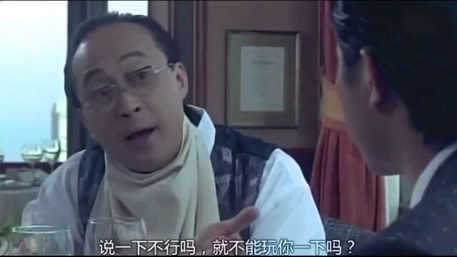 龙在天涯:威哥带阿立找老板,想让他帮忙,不料老板竟然出尔反尔