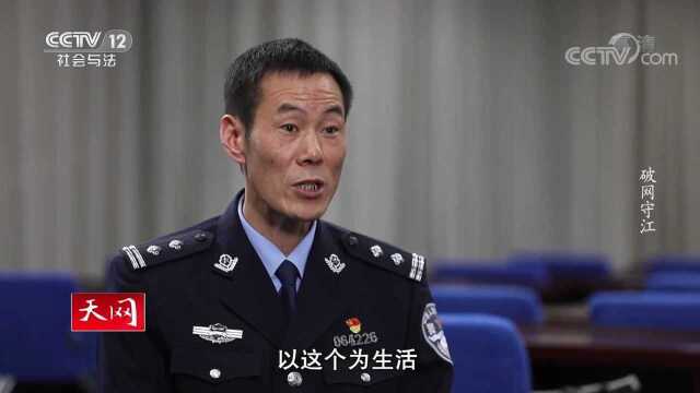 十大非法捕捞案例之一:芜湖姚某国团伙非法捕捞水产品案件