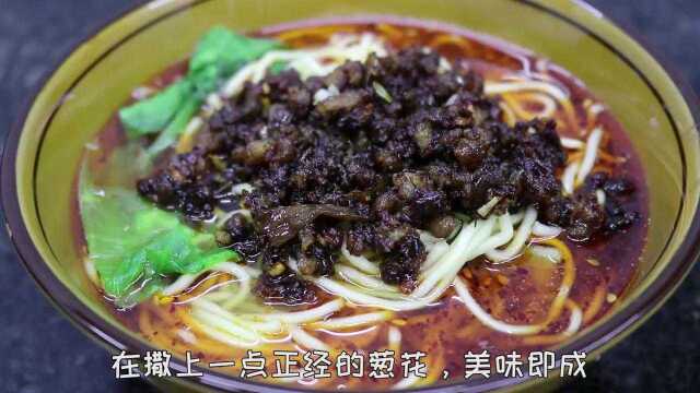 大厨教你重庆小面里的杂酱面,臊子酥香味浓,比北方的炸酱更好吃