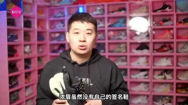 一双货真价实的“垃圾”!Nike史上首双环保的篮球鞋到底怎样