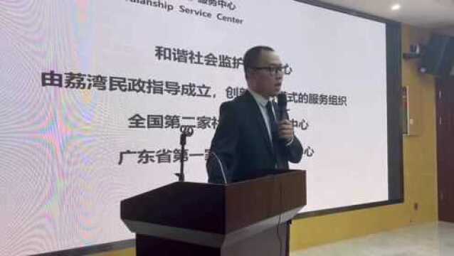 蔡盛:社会监护组织是公共监护制度不可缺少的关键模块