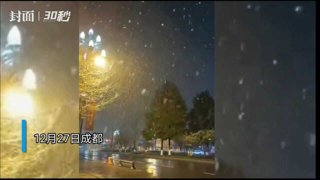 好大!今晨成都大丰街道飘雪了,这盘可不是“头皮屑”了