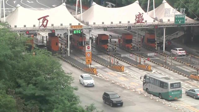 重庆:三条高速公路建成通车