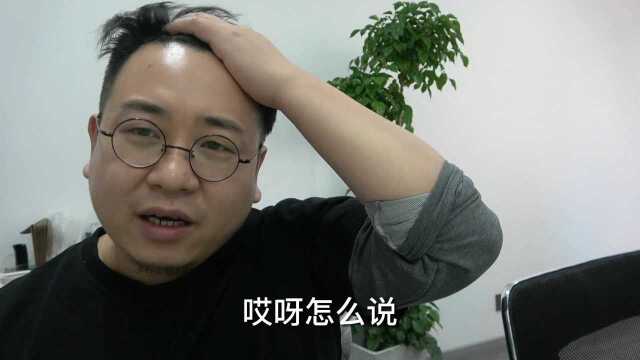 为什么很多在城里买房的农村人后悔了,什么原因呢?大掌柜告诉你