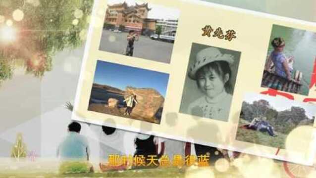 四川省水产学校81届309班毕业40周年纪念册