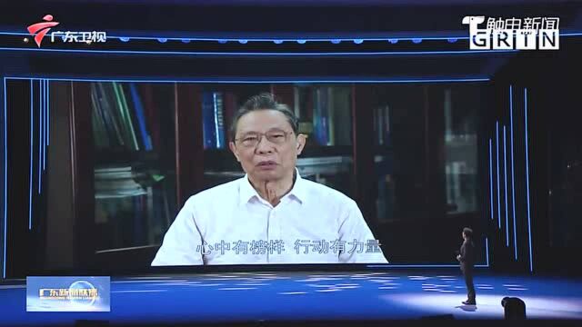 “大美南粤ⷥš新时代文明人” 广东省精神文明建设特别节目在广