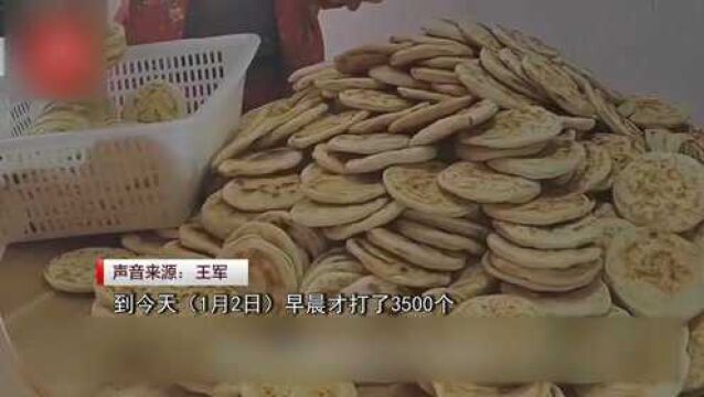 陕西安康小伙关了饭店做炕炕馍支援西安