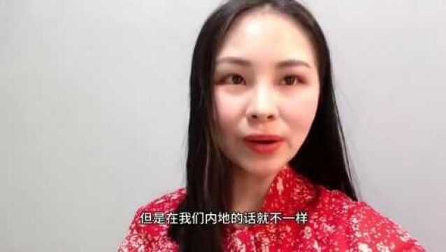 香港人的生活:香港当地人举办婚礼,看看香港婚礼的份子钱,2000块能吃得消吗?