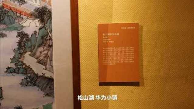 广东岭南美术馆 民国近现代绘画美术作品名画欣赏(下)