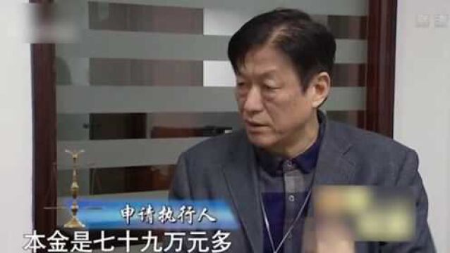 男子与人合伙做生意,怎料赚到钱后对方不愿分配,竟携款潜逃了!